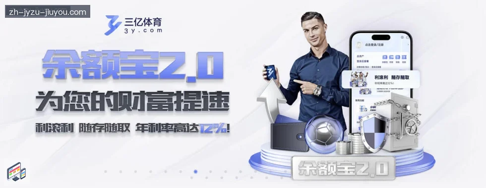 j9九游会 banner