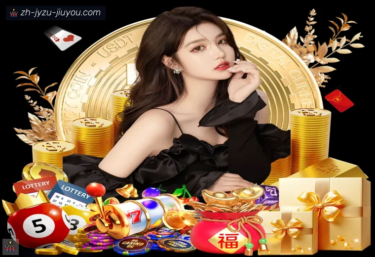 j9九游会真人APP