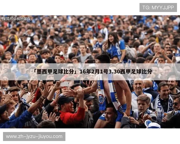 西甲联赛冠军怎么算：西甲联赛冠军的计算方式与赛季规则